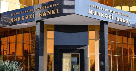 Инфляционные риски в Азербайджане сбалансированы