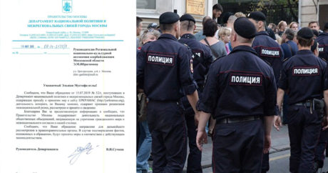 Правоохранительные органы России начали проверку армянского сайта — ФОТО