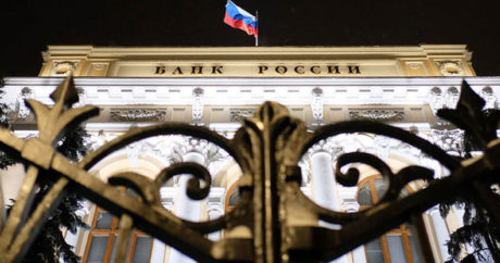 ЦБ аннулировал лицензию у московского банка