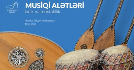 В Баку откроется выставка «Музыкальные инструменты: единство и разнообразие»