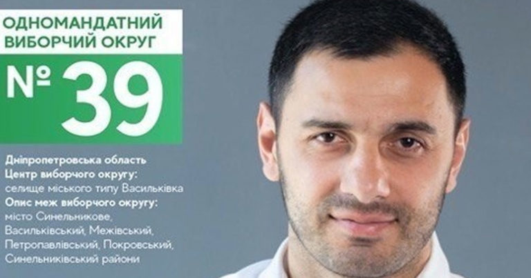 В Украине 32-летний азербайджанец баллотируется в депутаты