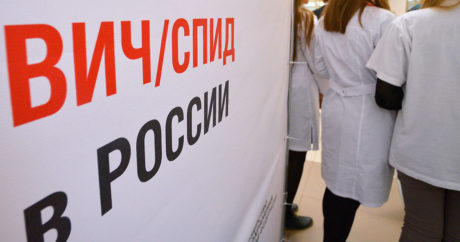 СПИД и онкология уничтожают российскую молодежь