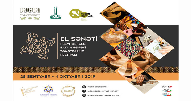 I Бакинский международный фестиваль традиционных ремесел
