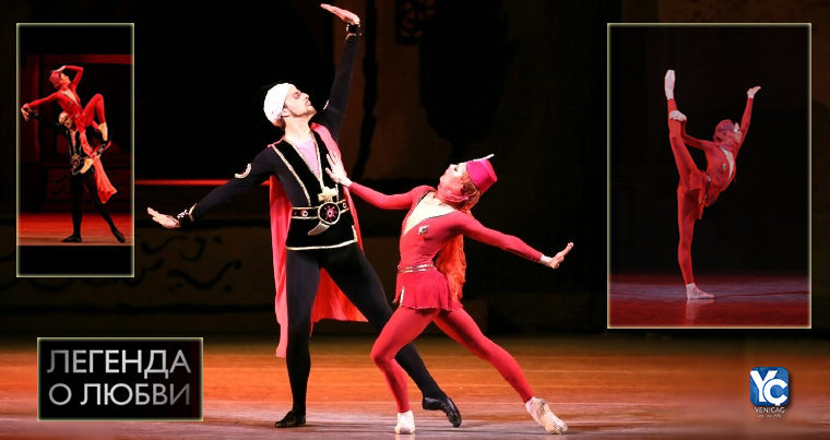 В Баку покажут балет «Легенда о любви» Арифа Меликова