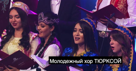 ТЮРКСОЙ принял поэтическую эстафету, посвящённую Абаю Кунанбаеву