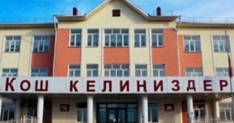 В Кыргызстане к концу 2019 года откроют 51 школу
