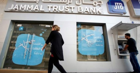 США ввели санкции против банка Jammal Trust Bank