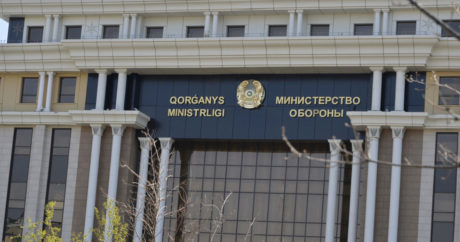 В министерстве обороны Казахстана создано новое подразделение