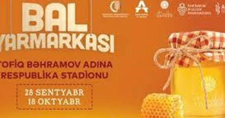 В Баку открылась выставка-ярмарка меда