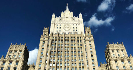 В МИД России не удивились реакции НАТО на предложение о РСМД