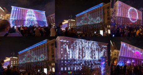 В Киеве прошел масштабный фестиваль света