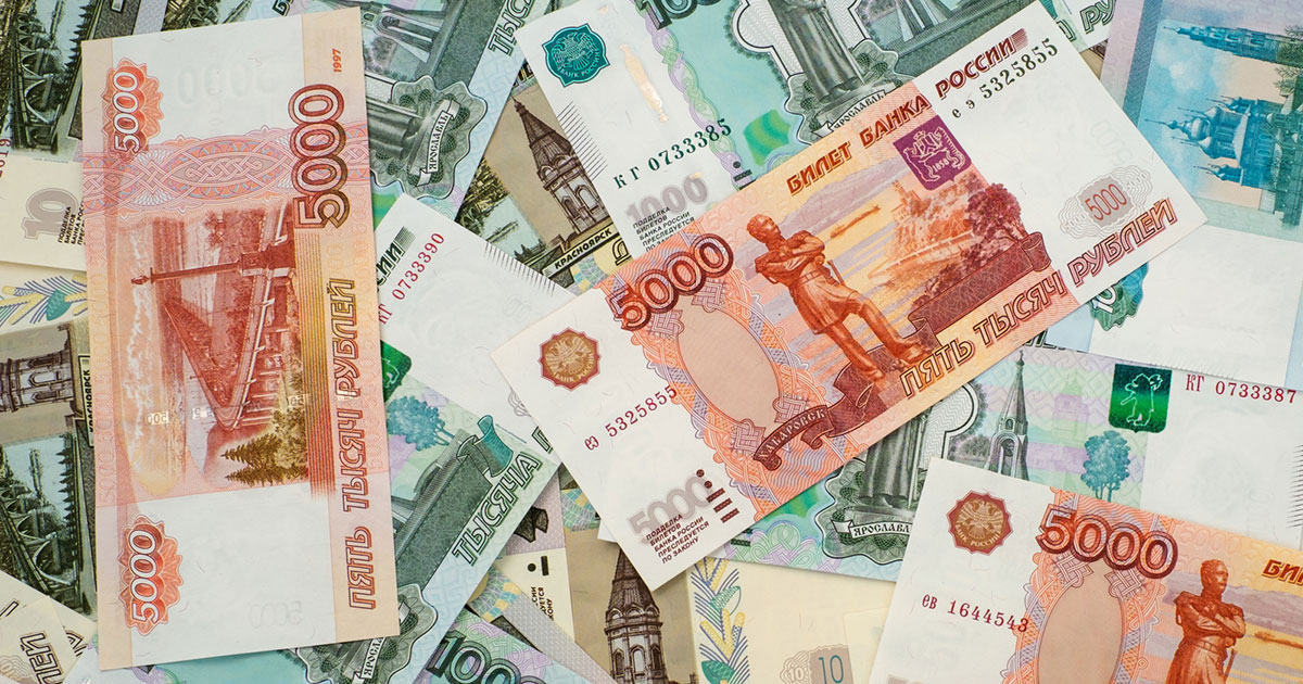 Русские деньги отзывы