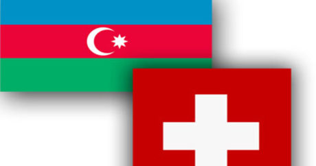 Швейцария заинтересована в расширении отношений с Азербайджаном — посол