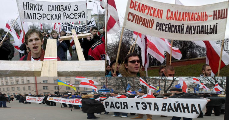 Белорусы против оккупации своей страны Россией