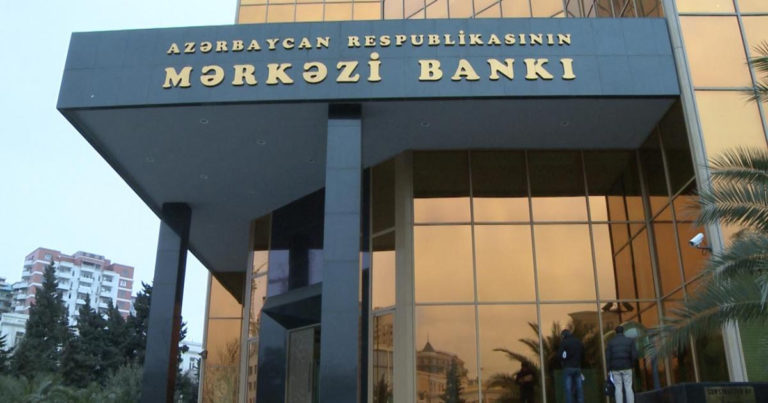 Экономист: «Учетная ставка не влияет на азербайджанскую экономику из-за её примитивности»