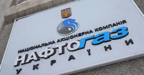 На Украине допустили прямые поставки «Газпрома» в 2020 году