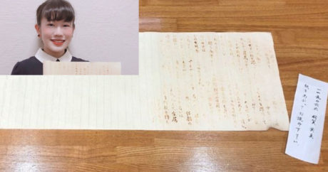 Японская первокурсница получила высший балл по эссе за чистый лист