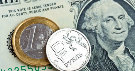 Официальный курс евро упал к рублю