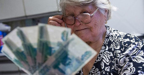 Проживающим в Азербайджане гражданам РФ будут платить пенсию