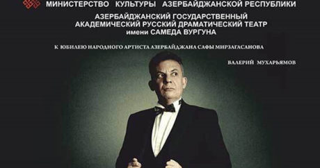 В Баку состоится премьера комедии «День сюрпризов»