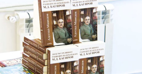 В Баку представили книгу о первом секретаре ЦК Компартии