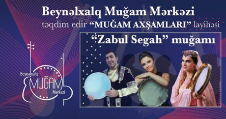 Мугам «Zabul Segah» в исполнении заслуженных артистов Азербайджана