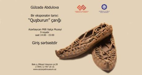 В Баку расскажут историю одного из редких экспонатов Музея ковра