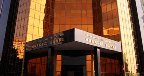Центробанк Азербайджана планирует привлечь 100 млн манатов