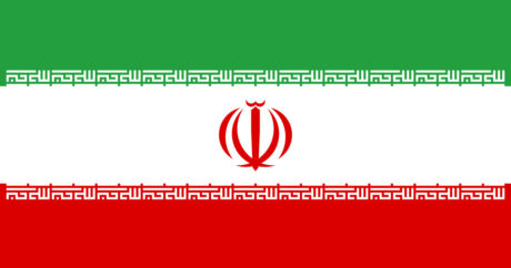На ядерном объекте в Фордо в Иране получили первый обогащенный уран