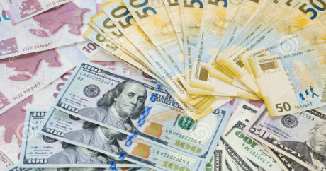Официальный курс маната к мировым валютам на 5 ноября
