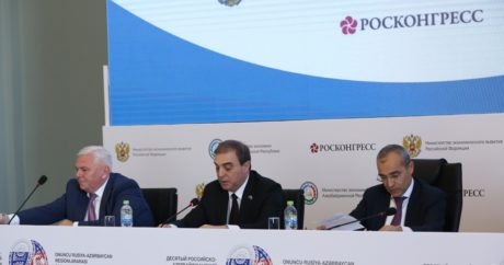 Российско-азербайджанский межрегиональный форум завершен