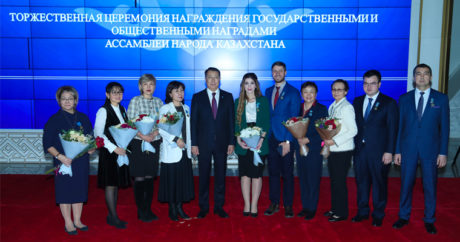Государственные и общественные награды вручили в Ассамблее народа Казахстана