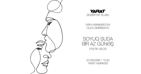 В Баку пройдет поэтический вечер «Немного Солнца в холодной воде»