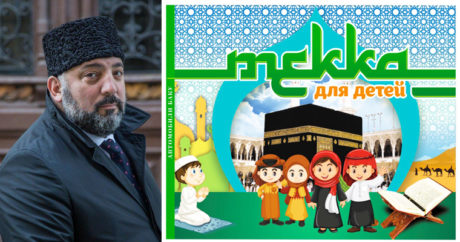 «Мекка для детей»: новая книга Бахрама Багирзаде – ФОТО