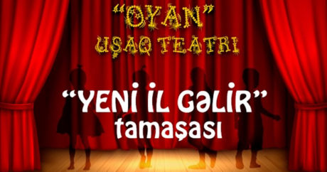 В Баку пройдет премьера новогоднего представления театра «OYAN»