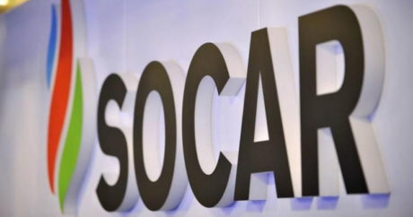 В Гала открыт Центр управления энергией SOCAR