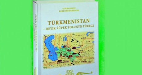 Состоялась презентация арабского издания книги президента Туркменистана