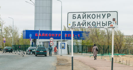 Казахстан забрал у России 11,6 тыс. га земли под Байконуром