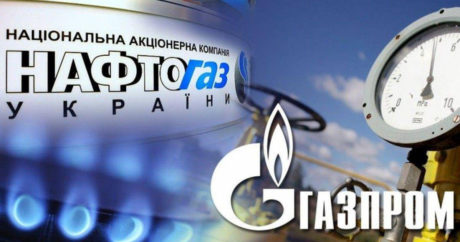 «Нафтогаз» взыскала с «Газпрома» более $2 млрд