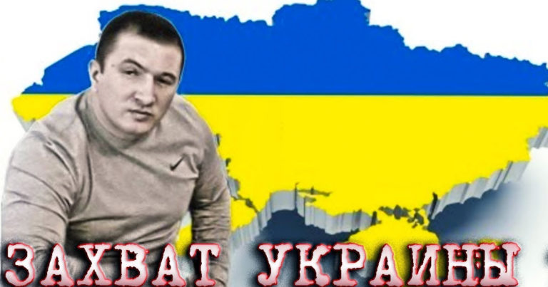 СБУ: Спецслужбы РФ руками Лоту Гули пытаются обострить криминогенную обстановку в Украине