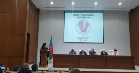 В Баку проведен пятый съезд Русской общины Азербайджана