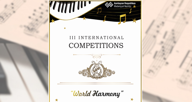 В Баку пройдет III международный конкурс «World Harmony»