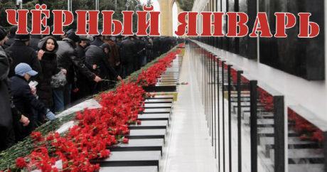 В Бакинском книжном центре почтят память жертв трагедии 20 Января