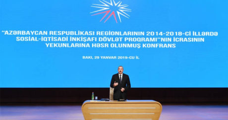 В Баку состоялась конференция с участием президента Ильхама Алиева