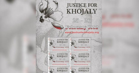 В Индонезии выпущена почтовая марка в связи с 28-й годовщиной Ходжалинского геноцида