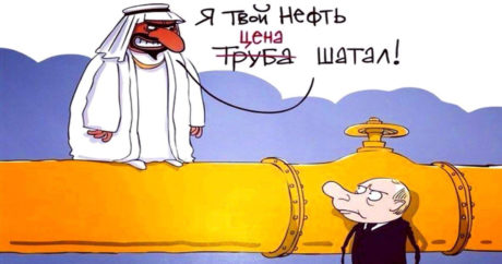 Чем закончится «нефтяная война» Саудовской Аравии с Россией?