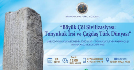 Конференция, посвящённая 1300-летию памятника Тоньюкука — ФОТО
