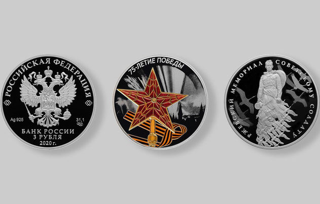 ЦБ России выпустит памятные монеты к юбилею Победы
