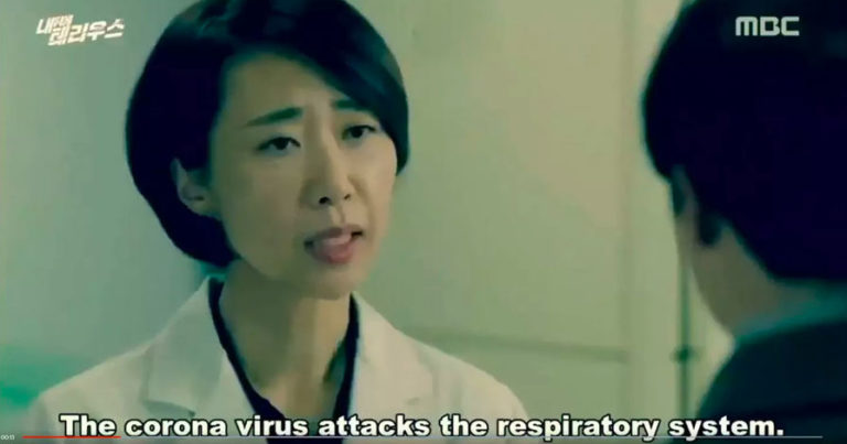 В корейском сериале 2018 года нашли предсказание о коронавирусе