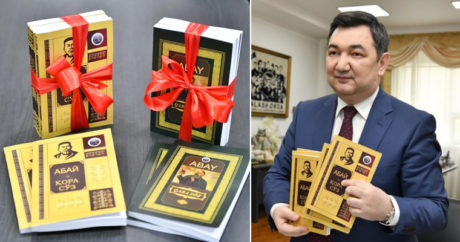 Академия презентовала новые издания Абая на нескольких тюркских языках — ФОТО
